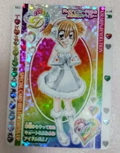 2026年最新】きらりんレボリューションカードの人気アイテム - メルカリ