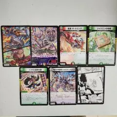 デュエルマスターズ 汎用カードセット 9枚 - メルカリ