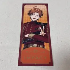 IMPACT 特典 チケット風カード 北見遊征