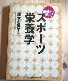 Item thumbnail for item e0899ba4-436c-47aa-87ca-86fcea0ff3a8