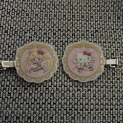 セーラームーン ハローキティ ヘアクリップ 2個セット