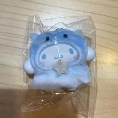 シークレットちびっともシリーズ第2弾 サンリオ シナモン シナモロール