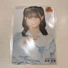 Item thumbnail for item 03e6bd70-b20a-4442-b74d-510b1203ee7c