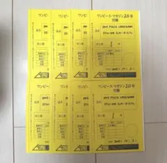 ワンピースマガジン ルフィ ワンピースカード プロモ カード 8枚