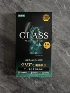 iPhone 14/13/13 Pro用保護フィルム