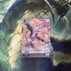 ヴァイスシュヴァルツ　絆の証明 一葉&優珂　SR