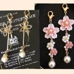 フルラ様　マスクチャーム2点　No.303桜　No. 75
