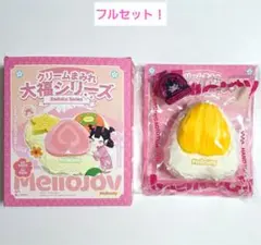 Mellojoy メロジョイ クリーム大福 - メルカリ