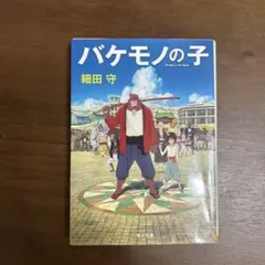 Item thumbnail for item 9aaf36cc-afbc-4d25-9356-c86ba97a2908