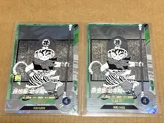 ドラゴンボールスーパーダイバーズ アドバンスパック 孫悟飯:幼年期 SR