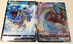 緑川 ゼ様 リクエスト 2点 まとめ商品