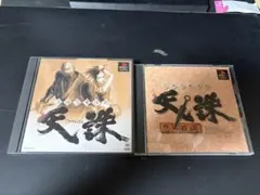 立体忍者活劇 天誅 忍 百選 Tenchu PSソフト プレステ まとめ売り