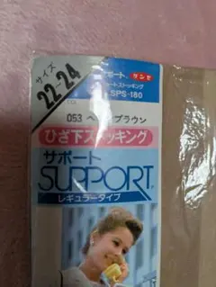 匿名配送 サポートストッキング SPS-180 22-24 ヘビーブラウン