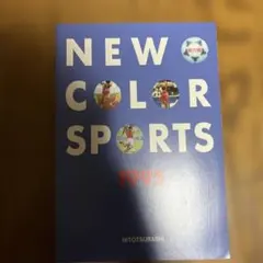 NEW COLOR SPORTS 1995 総合版 一橋出版