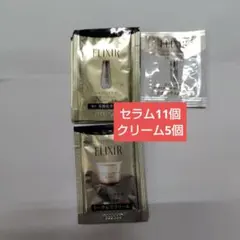 断捨離中！売り尽くし値下げ！ELIXIR THE SERUM トータルVクリーム