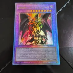 2026年最新】レッドアイズ レリーフの人気アイテム - メルカリ