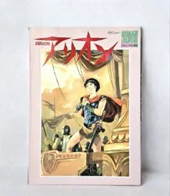 Item thumbnail for item 06937c2e-e9c8-4e48-bddc-863c8d292c39