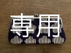 SOU SOU ソウソウ　がま口 ポーチ