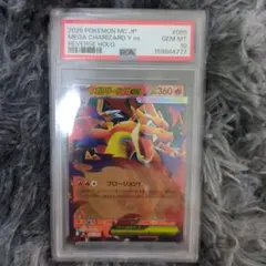 78メガリザードンYex 085/742 HOLO PSA10 - メルカリ