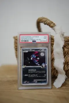 マニューラG LV.48 061/096 ポケモンカード - メルカリ