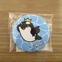 Item thumbnail for item 6d35b70b-5ddf-4424-bd6c-7a53a136c741