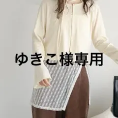 kastane レースラップスカート　ホワイト