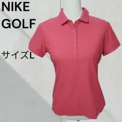 ナイキ　NIKE ゴルフ　GOLF ドライフィット　Dri-FIT　ポロシャツのサムネイル