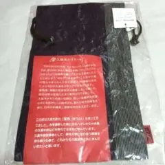 新品未開封 久留米絣 儀右衛門 巾着 ポーチ