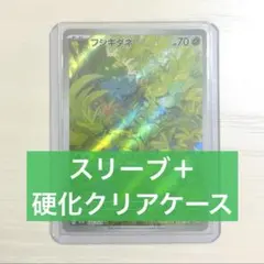 2026年最新】フシギダネ ar psa10の人気アイテム - メルカリ