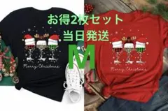 当日発送Tシャツクリスマス男女兼用黒赤M2枚