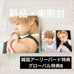【即日発送】&TEAM MarkonMe TAKI ソロ、アーリーバード、B特典