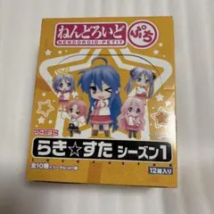 2026年最新】ねんどろいどぷちらき☆すたシーズン1BOXの人気アイテム