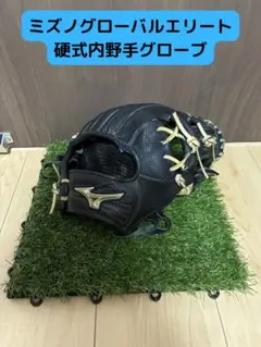 ヌルぬり ミズノグローバルエリート 硬式投手用グローブ ヌルぬり様専用 ミズノグローバルエリート 硬式投手用グローブ - メルカリ