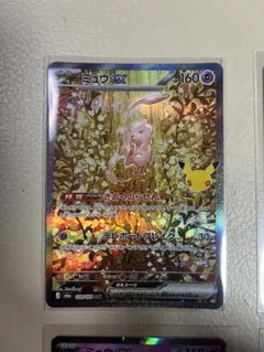 포켓몬 カード ミュウex 개굴닌자 ex SARセット 他のカードもあります！