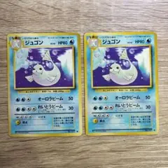 極美品　やさしいジュゴン ◆ 拡張パック第4弾 闇、そして光へ… やさしいジュゴン ◇ 拡張パック第4弾 闇、そして光へ… - メルカリ