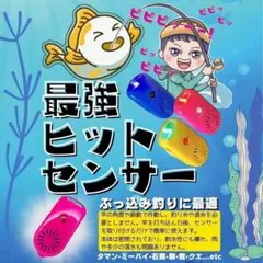 최강 히트센서 3종 세트, 방수 마그네틱 착탈식 스위치 타입 [hsmg3]