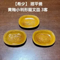 2026年最新】賀集珉平の人気アイテム - メルカリ