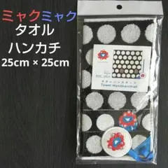 Item thumbnail for item db5df05f-d82e-41d1-a644-e29167df260f