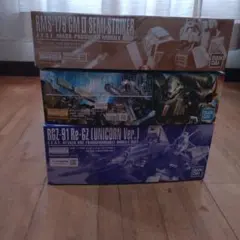断捨離】HG MG ガンダム ガンプラ プレバン 積みプラ5点セット - メルカリ