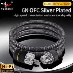 6N OFC銀メッキ電源ケーブル　オーディオ用　US３ピン仕様　1mのサムネイル