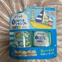 すみっこぐらしデザインボトル☆泡で出てくるメリット