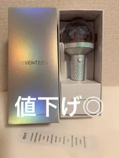 SEVENTEEN OFFICIAL LIGHTSTICK 2