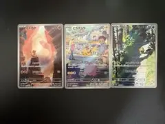 ポケモンカード ARコダック ヒトカゲ　ピカチュウ　151