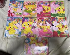 平成レトロ　ちゃお　ピピピアドベンチャー　月梨野ゆみ　初版多数 平成レトロ ちゃお ピピピアドベンチャー 月梨野ゆみ 初版多数 - メルカリ