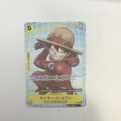 モンキー・D・ルフィ プロモ　P-106