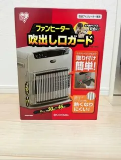 IRIS OHYAMA ファンヒーター 吹出しロガード FDG-350FL