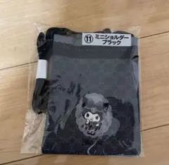 サンリオくじ　11.ミニショルダー