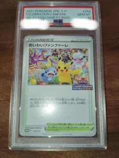 K*k様 the pokemon weekly アチャモ ピカチュウ ミズゴロウ - メルカリ