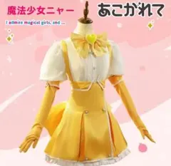 マクロスF ギラギラサマー 法被 はっぴ 新品未開封 - メルカリ