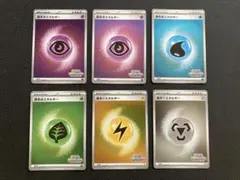 2025年最新】いっしょにフレンドバトルの人気アイテム - メルカリ